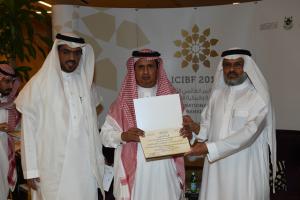 UQU Vice President for Postgraduate Studies Honors Participants in the Islamic Finance and Banking Conference